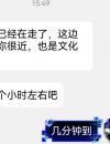 北三环的姐姐