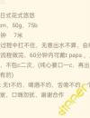 吹箫达人