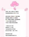 武昌甜宝宝