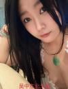 吴中区东北妹子