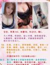 新吴区美女