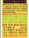 舌尖上的欲火