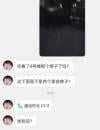 肥东短发熟女