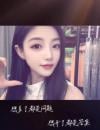 厦门美女小九月