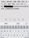 苏州平民选择，吴中服务系燕子