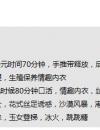 石榴庄大奶大尺度小活
