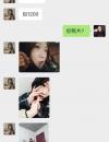 商丘[河南商丘]2020年12月7日97年的小妹妹
