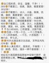烟台[山东烟台]芝罘区银座商厦途家斯维登公寓体验漂亮风骚兼职小妹媚儿