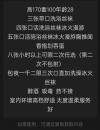 沈阳[沈阳]2021.11.26于洪新城阳光一百附近那的极品了！