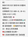 大理[云南]2021年1月4日大理寻欢记