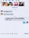 佛山禅城身材不错的妹子