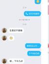 呼和浩特[内蒙古呼和浩特]：2021年9月29日做丝足按摩的小雨又来呼市了，再次体验