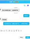 南站安姐