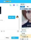 杨浦区[杨浦]英姿飒爽