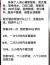 龙华大浪大波妹子