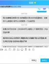 上海按摩上门服务