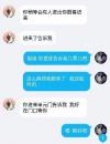 丰台区[丰台]真实验证小诺服务类型挺好的