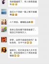 宁波宁波一个极品骚妇