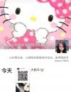 实锤梅花园B出口怡新花园甜儿这个黑凤，奉劝各位不要去了