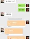 青岛青岛李村服务超好的妹子