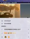 机车新疆女
