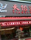 会所小姐数量多项目多验证安全
