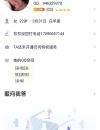 乌鲁木齐避雷