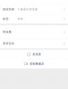 帮兄弟们排个雷