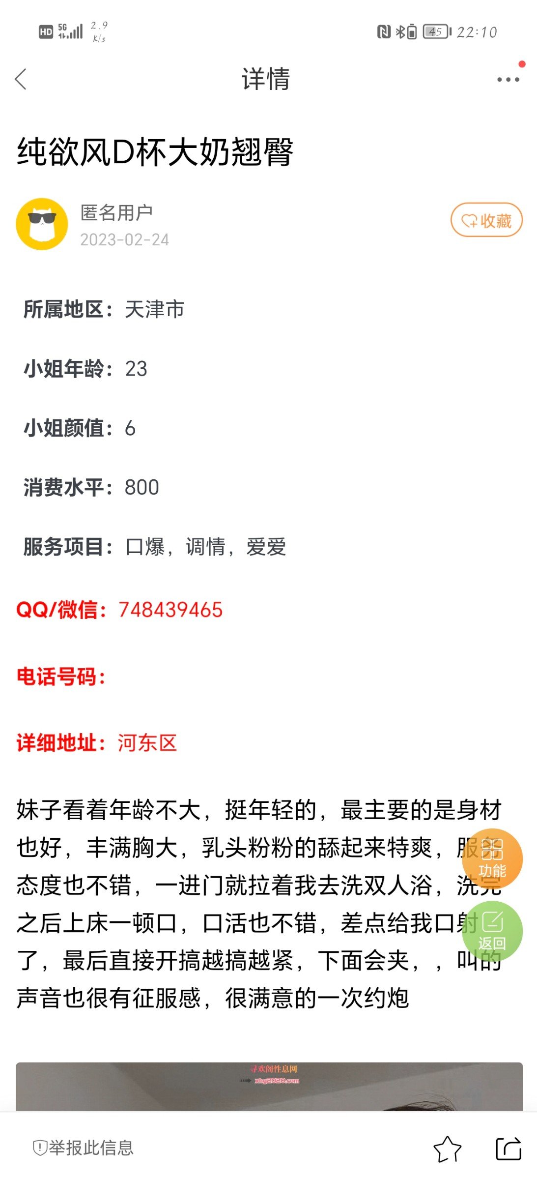 Screenshot_20230322_221026.jpg