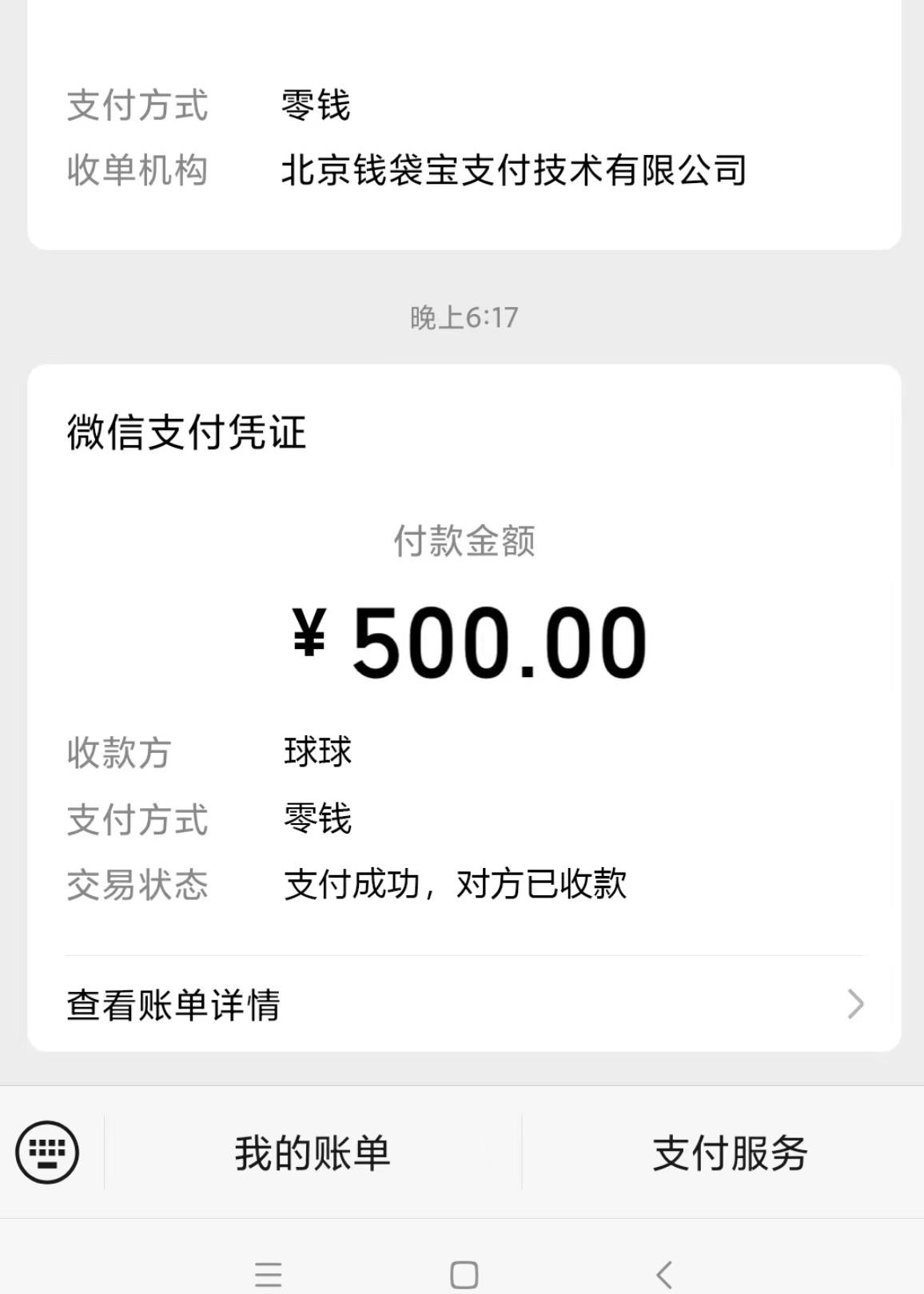 微信截图_20230312233139.jpg