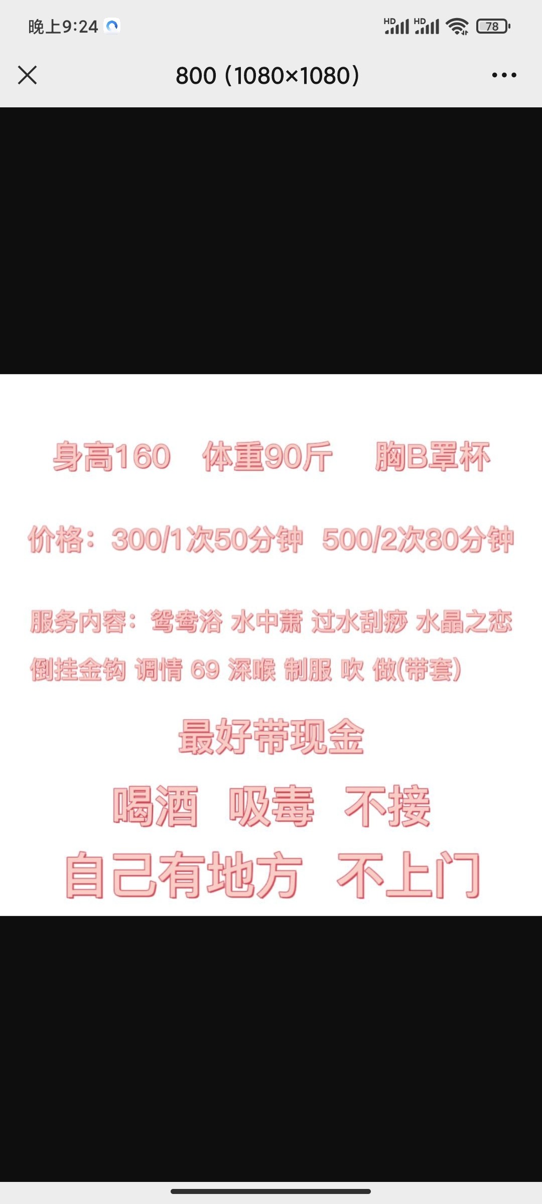 Screenshot_2023-04-30-21-24-03-766_com.tencent.mm.jpg