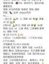 管庄温柔三通熟女