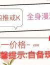 体验居家KB小爽