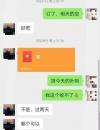 技术不错的一个妹子