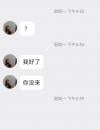 亚运村附近