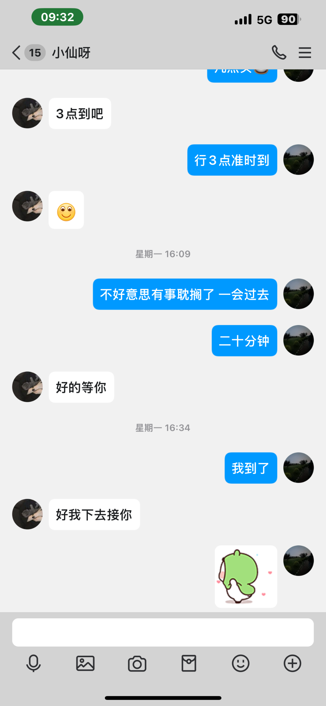 IMG_1312.png