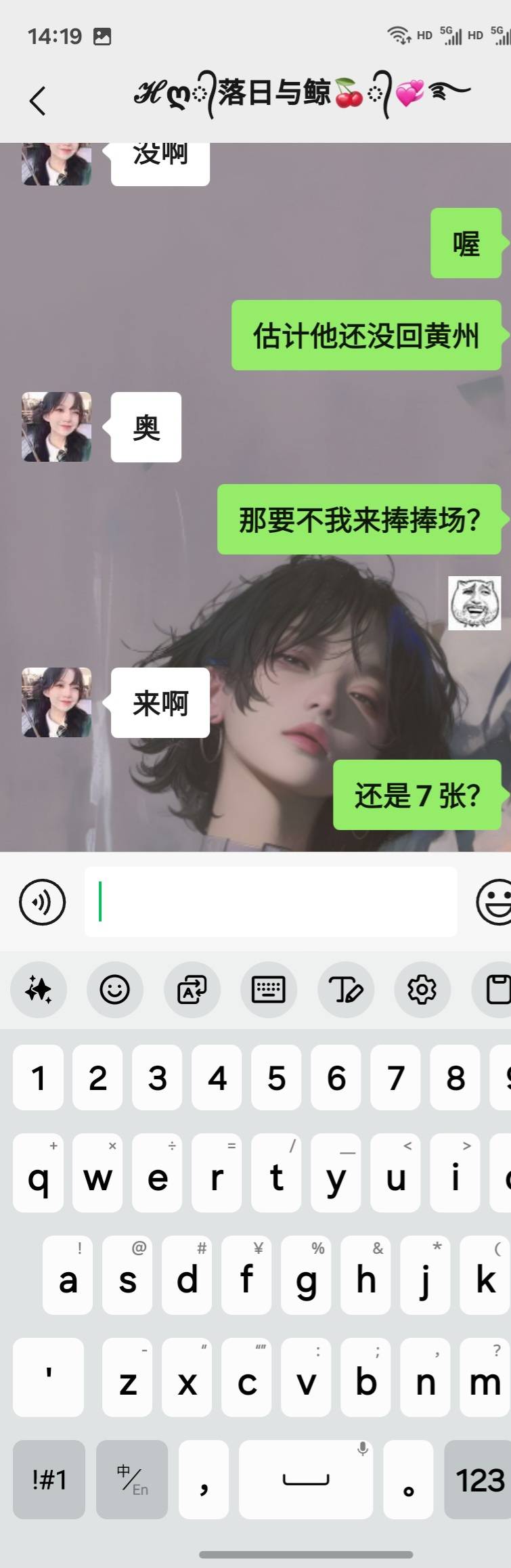 Screenshot_20250105_141928_WeChat.jpg