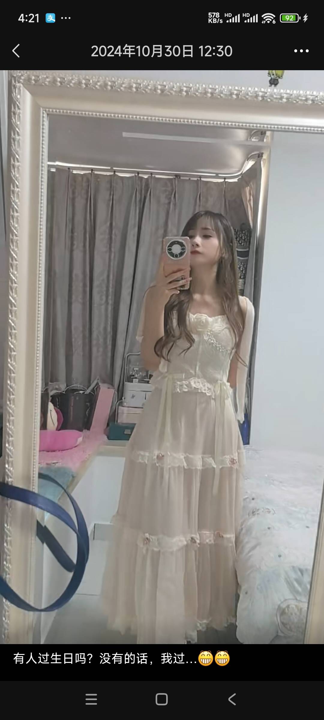 Screenshot_2025-02-23-16-21-40-660_com.tencent.mm.jpg