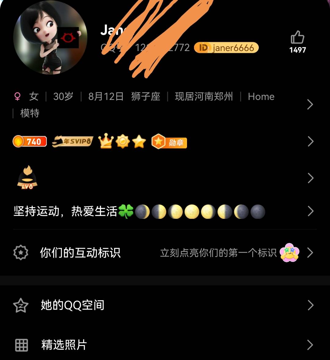 Screenshot_20250215_232721.jpg