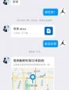 万达晴儿