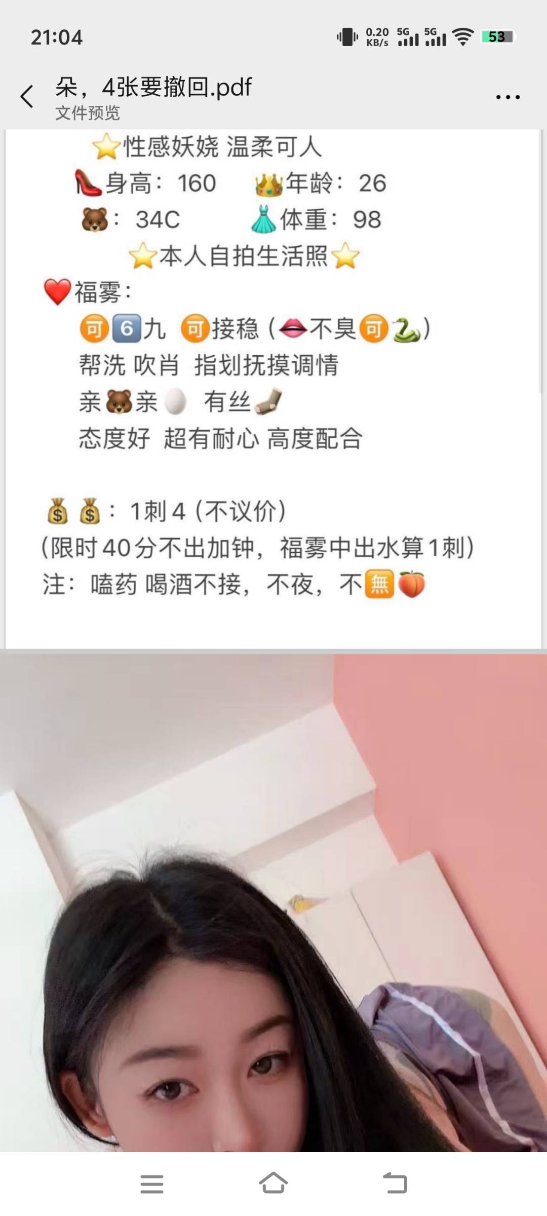 Screenshot_20250715_210442.jpg