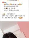 思明区个人